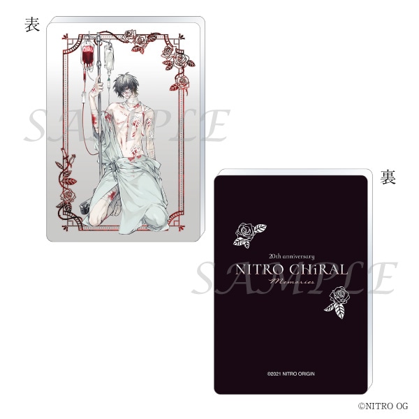 BLゲームブランド「ニトロキラル(NITRO CHiRAL)」の20周年を記念した展覧会「20th anniversary NITRO CHiRAL Memories」で販売される記念商品をご紹介！-19