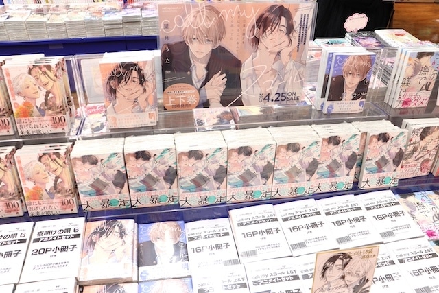 CD「VS AMBIVALENZ『Rise To The Top』 」や「AMPTAKxCOLORS/AMPTAKxレインボーロード中77％ 初回限定盤」が発売！　ほか［今日のアニメイト池袋本店］-14