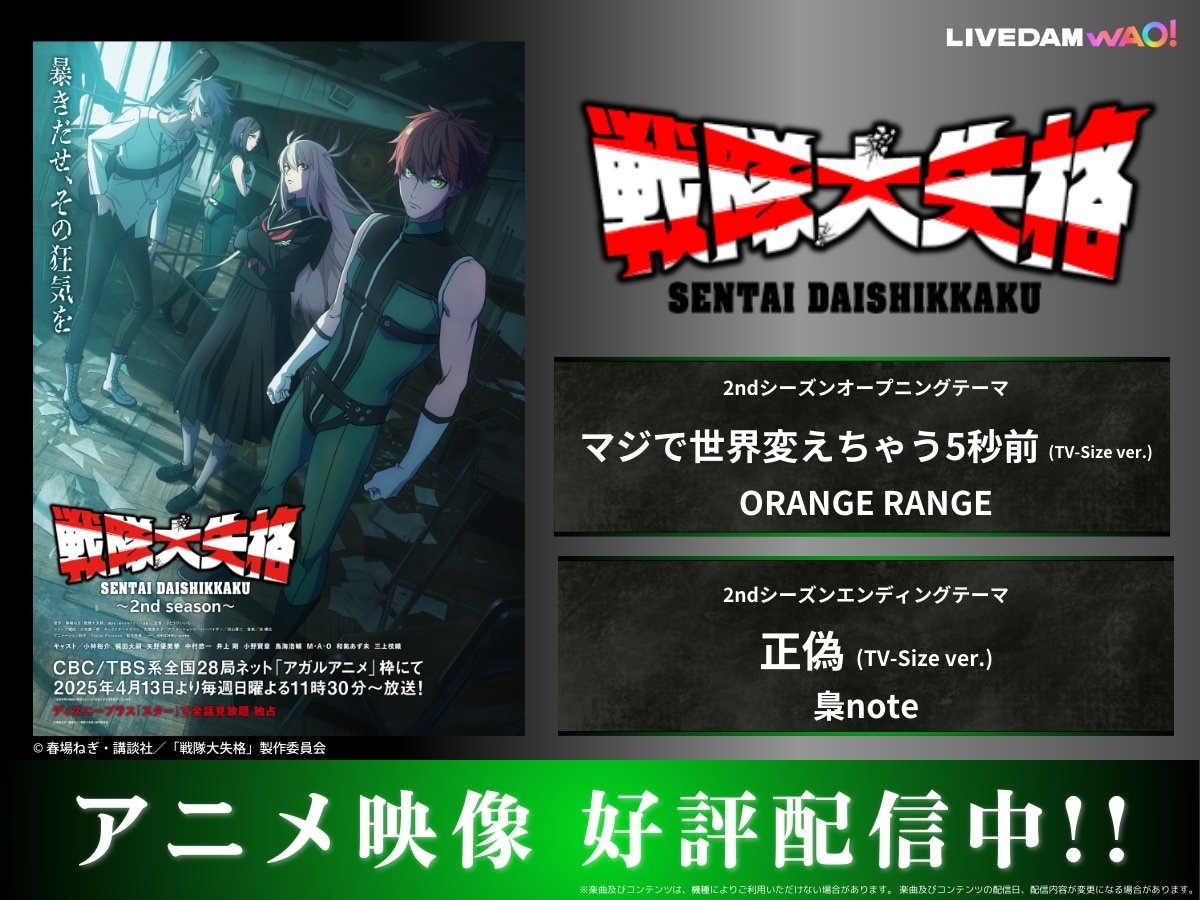 貴重 キングオージャー SPECIAL VERSION 戦隊チョコ 大当たり