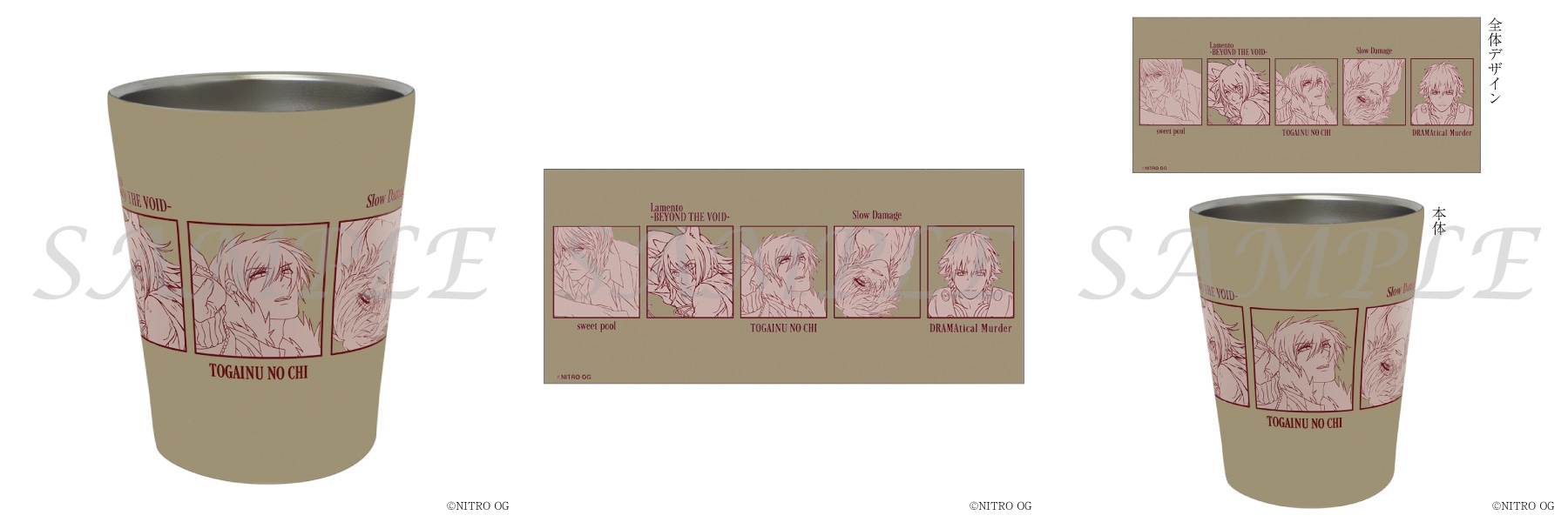 【BLゲーム】Nitro+CHiRALグッズまとめ売り CATEGORY 【BL】Nitro+CHiRAL | K-BOOKS 池袋 2次元グッズ通販