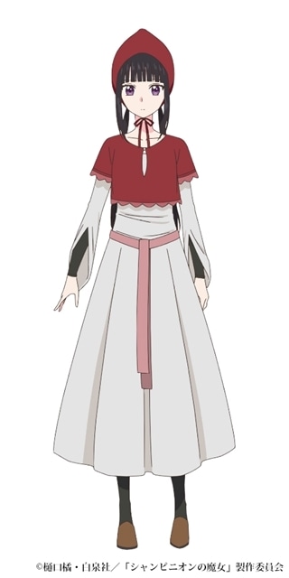 ルーナ