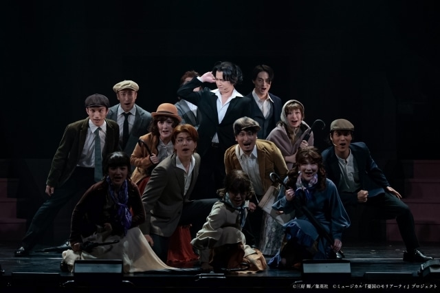 「ミュージカル『憂国のモリアーティ』大英帝国の醜聞 Reprise」ゲネプロ公式レポートが到着！　鈴木勝吾さん、平野良さんらのキャストコメントも公開-5