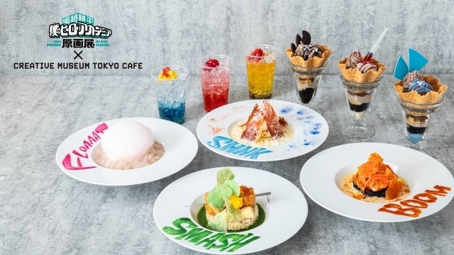 僕のヒーローアカデミア　ヒロアカ　原画展　ヒロアカカフェ・来場者特典セット ヒロアカ原画展」テーマカフェ開催決定｜メニュー＆ノベルティ