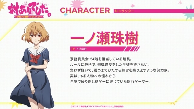 207ページ目：千本木彩花の画像をまとめました | アニメイトタイムズ