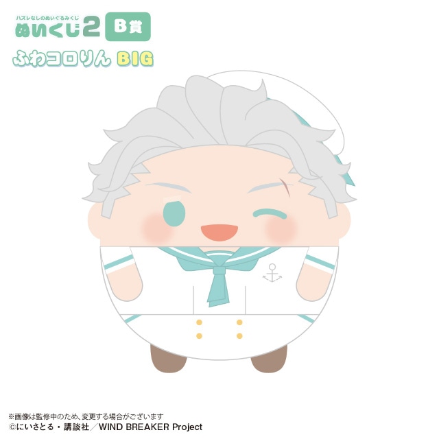 ウィンブレ』ぬいくじ2がアニメイト通販で6月6日12時より販売