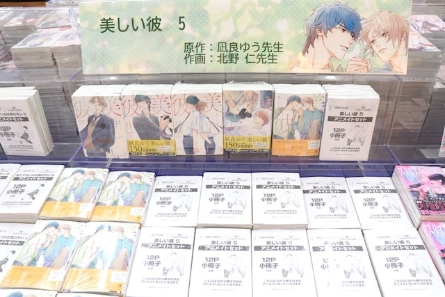 CD「浦島坂田船/WARN12G」やBlu-ray「劇場版 忍たま乱太郎 ドクタケ忍者隊最強の軍師」、コミックス『PUNKS△TRIANGLE stitch(1)』が発売！　ほか［今日のアニメイト池袋本店］-25