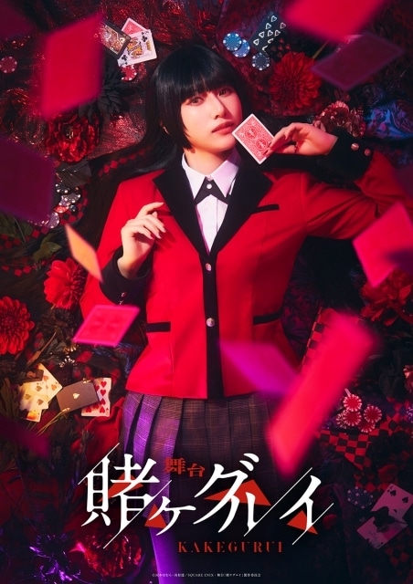舞台『賭ケグルイ』メインキャスト10名のキャラクタービジュアルが解禁！-12