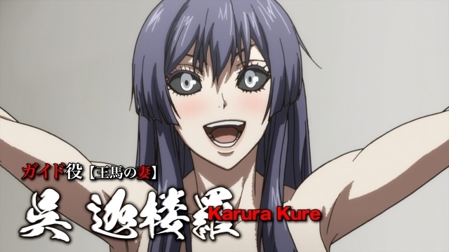 アニメ『ケンガンアシュラ』シリーズ完結編となるSeason2 Part.2が2025年9月よりTOKYO MX＆MBSにて放送決定！さらにSeason2 Part.1のセレクション放送が2025年7月より放送開始-4
