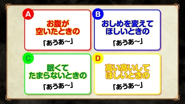 夏アニメ『クレバテス-魔獣の王と赤子と屍の勇者-』先行上映会に白石晴香さん・田村睦心さん・会沢紗弥さん・田口清隆監督が登壇「回廊のシーンはミニチュアとアニメ映像の合成」-7