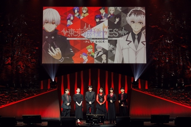 東京喰種 FES. -PLAY BACK-」公式レポート｜花江夏樹、雨宮天