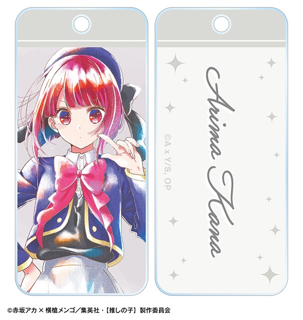 【推しの子】TGC 2024 S/S オンラインくじ アイ アクリルスタンド 推しの子】 × TGC 2024 S/S オンラインくじ ラッフル 星野アイ