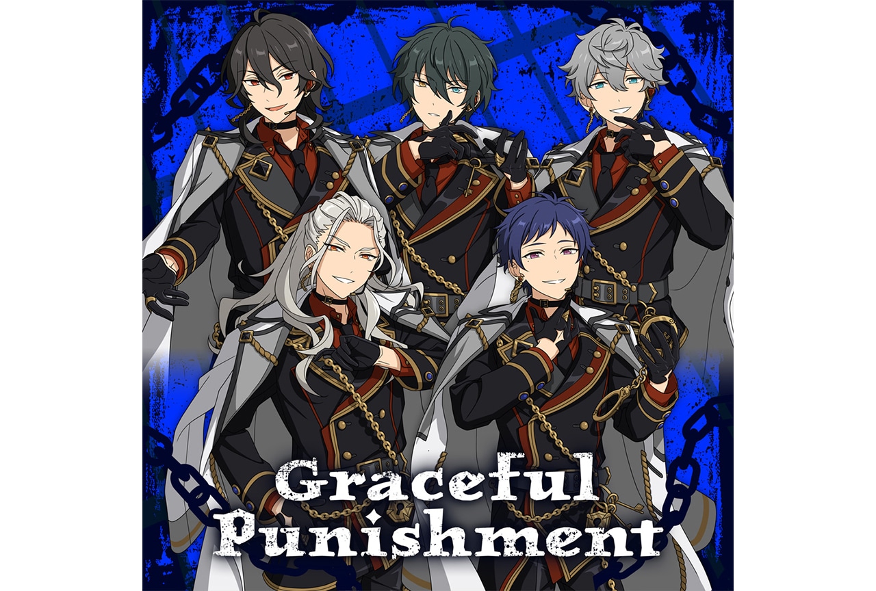 あんスタ！！「Graceful Punishment」6/9配信