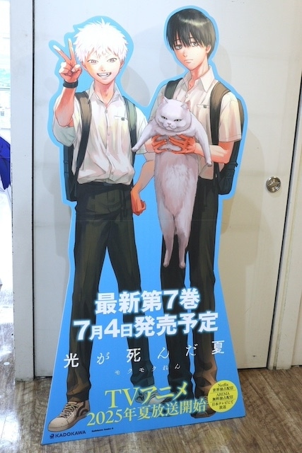 フェア「『18TRIP』1st Anniversary fair!」や「『呪術廻戦』「懐玉・玉折」総集編劇場公開記念フェア」が開催中！　ほか［今日のアニメイト池袋本店］-22