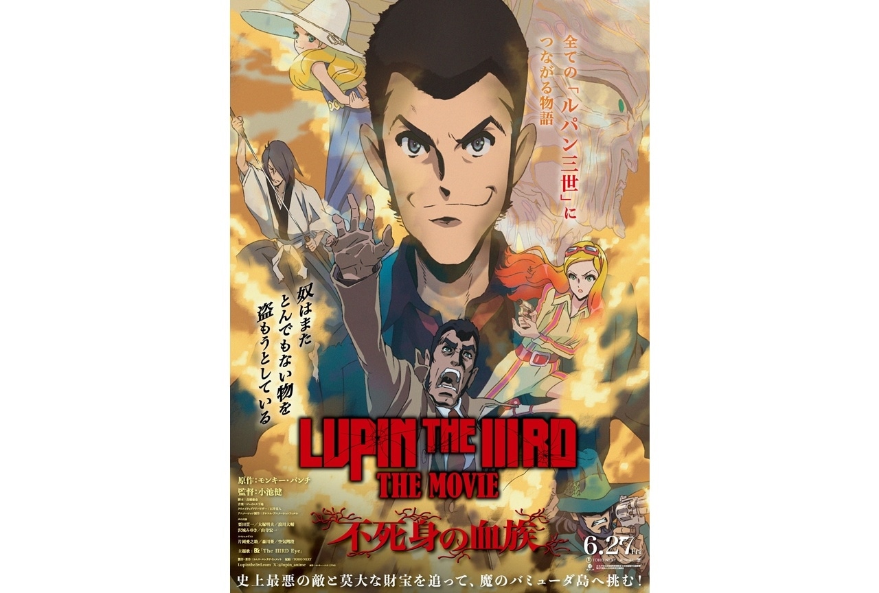 K（周防尊＆八田美咲)』のnancoカード付き舗装イラスト登場