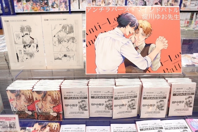 CD「TV 履いてください、鷹峰さん ED「Hightail it」収録アルバム Catch Me If You Can/古川慎」やコミックス『北山くんと南谷くん(5)』が発売！　ほか［今日のアニメイト池袋本店］-11