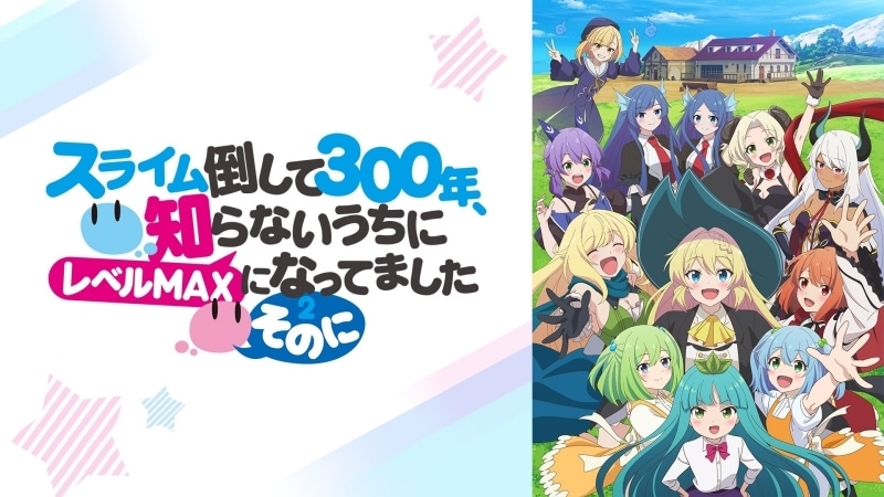 (C)森田季節・SB クリエイティブ／喫茶魔女の家