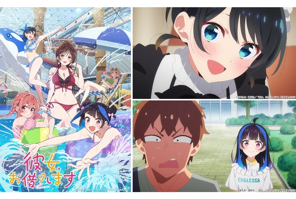 『かのかり』第4期第1話（満足度37）「日常と彼女-ニッカノ-」先行場面カット＆あらすじ