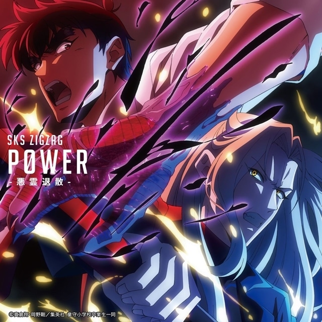 ▲「地獄先生ぬ〜べ〜盤」より