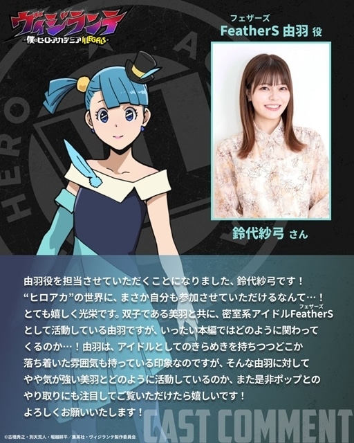 FeatherS 由羽