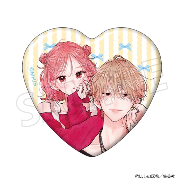 不可抗力のI LOVE YOUのくじメイト7/25 12時〜発売 | アニメイト