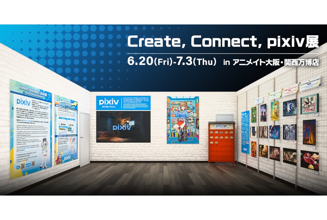 アニメイト大阪・関西万博店POP-UP第6弾は「pixiv」
