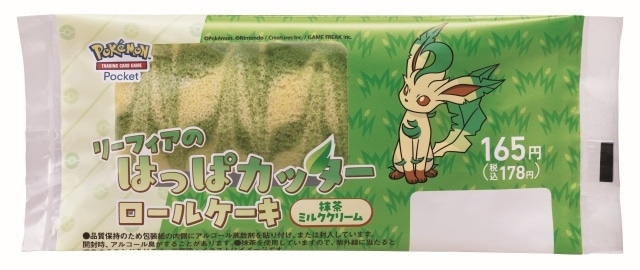 『ポケモン』×ファミリーマート コラボキャンペーンが6月24日より開催！　イーブイとその進化系ポケモンをイメージしたオリジナル商品が登場｜『ポケポケ』プレゼントコードが当たる企画も実施-7