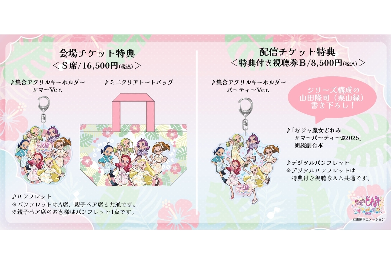 ワイテルズ「ワイテルくんの振り子時計」1月17日17時〜受注開始