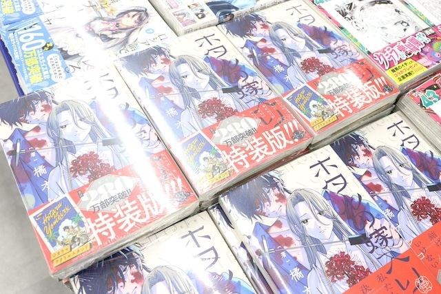 フェア「『劇場版 忍たま乱太郎 ドクタケ忍者隊最強の軍師』パッケージ発売記念フェア」が開催中！　コミックス『ブルーロック(34)』が発売！　ほか［今日のアニメイト池袋本店］-10