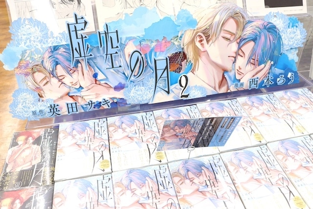 Blu-ray「宮野真守/MAMORU MIYANO LIVE TOUR 2024-2025 ～DRESSING!～」が発売！　「『多聞くん今どっち！？』オンリーショップ」が開催中！　ほか［今日のアニメイト池袋本店］-7