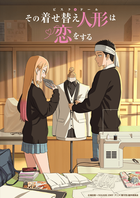夏アニメ『その着せ替え人形は恋をする』Season 2、本PV＆メインビジュアル解禁！　追加声優に村瀬歩さん・小松昌平さん決定、コメント到着-1