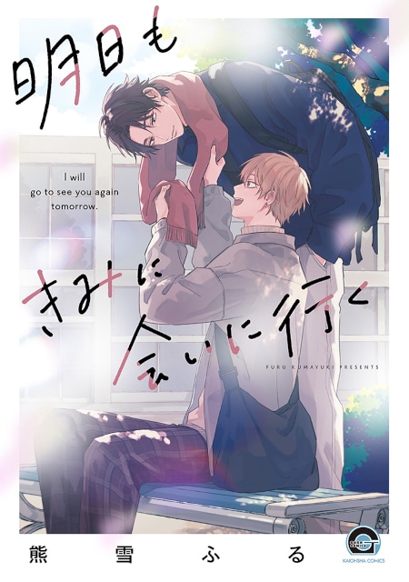 BLレーベル「GUSH」のアニメイトフェアが6/10から開催