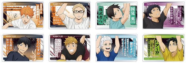 ハイキュー!! ユース・疑似ユース合宿 月島蛍 アニメ「ハイキュー!!」ユース・疑似ユースの描き下ろしグッズ