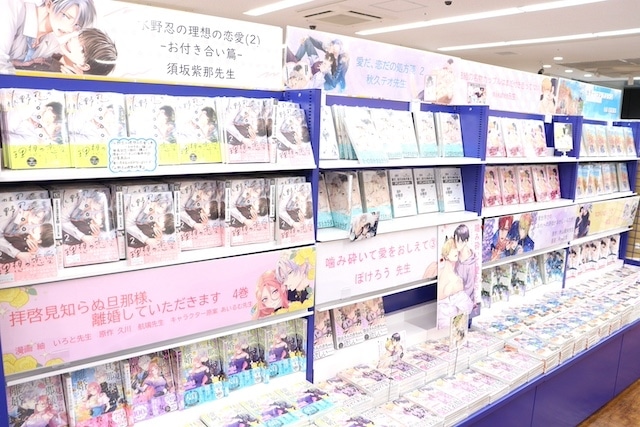 Blu-ray「宮野真守/MAMORU MIYANO LIVE TOUR 2024-2025 ～DRESSING!～」が発売！　「『多聞くん今どっち！？』オンリーショップ」が開催中！　ほか［今日のアニメイト池袋本店］-22