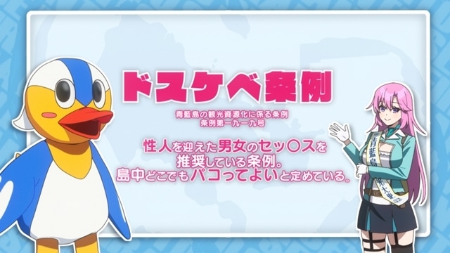 『ぬきたし THEANIMATION』2025年7月放送決定、第1弾PV公開！　追加声優に田澤茉純さん・藍羽七海さん・井ノ上奈々さん、演じるキャラのビジュアルも到着-2