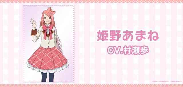 夏アニメ『その着せ替え人形は恋をする』Season 2、本PV＆メインビジュアル解禁！　追加声優に村瀬歩さん・小松昌平さん決定、コメント到着-5