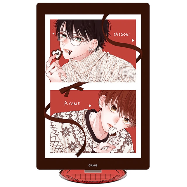 お姉ちゃんの翠くん』くじメイトが7/25 10時〜販売 | アニメイト