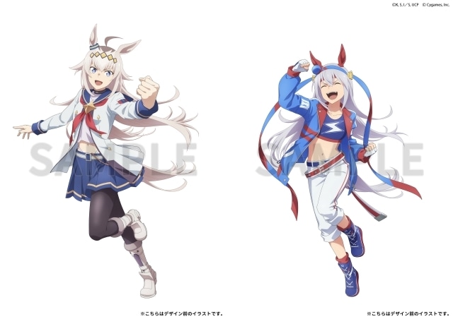 ▲アニメイト（通販含む）