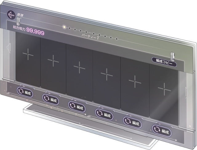 △編成画面風アクリルジオラマ