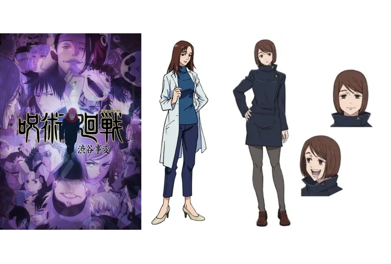 『呪術廻戦』家入硝子 解説＆情報まとめ！【最終話までのネタバレあり】