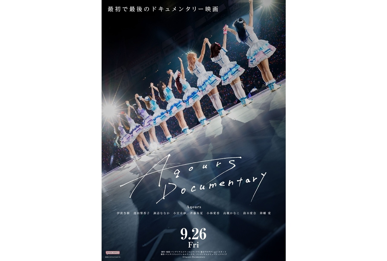 NEWS | 宇宙戦艦ヤマト2202
