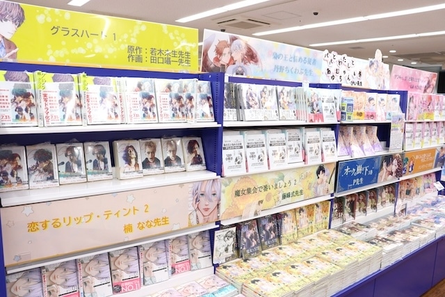 CD「浦島坂田船/WARN12G」やBlu-ray「劇場版 忍たま乱太郎 ドクタケ忍者隊最強の軍師」、コミックス『PUNKS△TRIANGLE stitch(1)』が発売！　ほか［今日のアニメイト池袋本店］-28