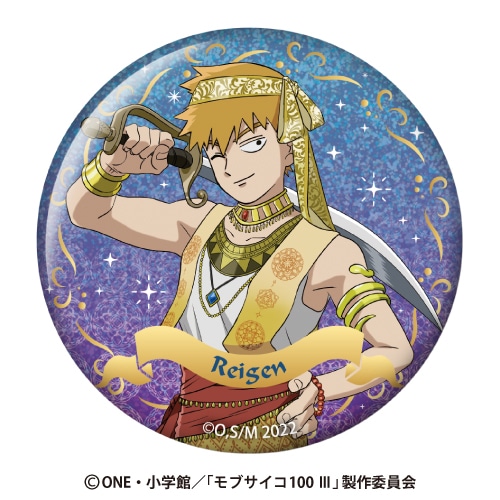 「TVアニメ『モブサイコ100 Ⅲ』くじメイト〜Arabian Style〜」がアニメイト通販に登場！　描き下ろしイラストを使用したアイテムが当たる!!-31