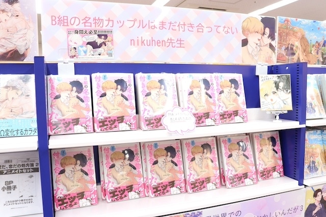 Blu-ray「宮野真守/MAMORU MIYANO LIVE TOUR 2024-2025 ～DRESSING!～」が発売！　「『多聞くん今どっち！？』オンリーショップ」が開催中！　ほか［今日のアニメイト池袋本店］-24