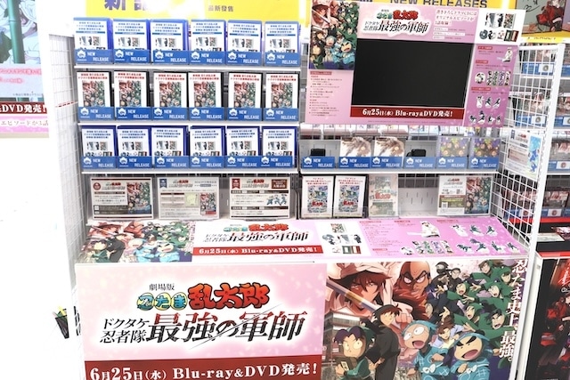 CD「浦島坂田船/WARN12G」やBlu-ray「劇場版 忍たま乱太郎