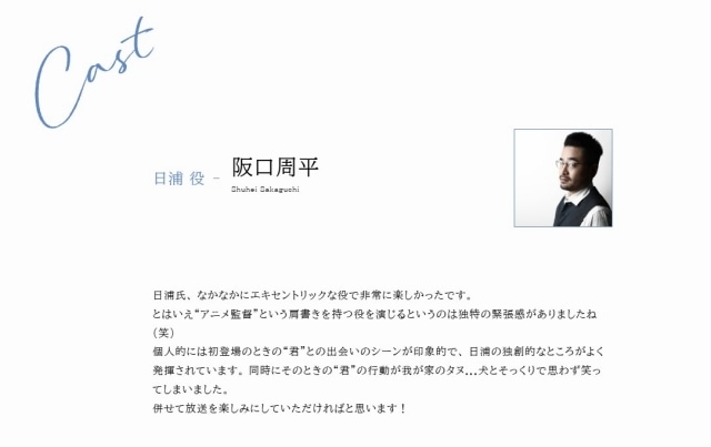 アニメ『雨と君と』追加キャストに阪口周平さん、神戸光歩さん、宮本侑芽さんが決定！新キービジュアル、放送日詳細など一挙解禁！-2