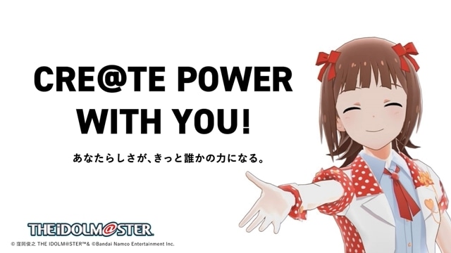 『アイドルマスター』TOKYO MXにて7月よりTVアニメ放送決定！　『アイドルマスター』シリーズ20周年直前生配信も実施決定-4