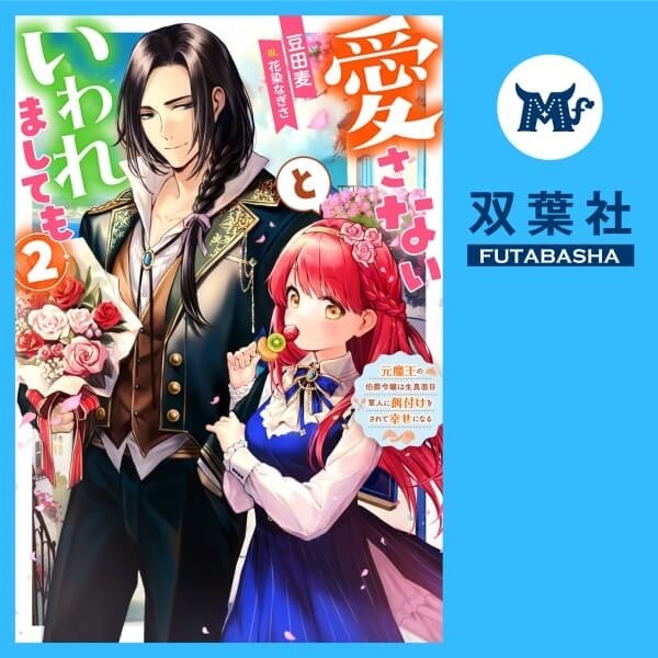 猪股慧士の画像-1