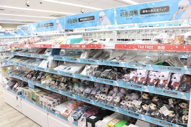 フェア「『劇場版 忍たま乱太郎 ドクタケ忍者隊最強の軍師』パッケージ発売記念フェア」が開催中！　コミックス『ブルーロック(34)』が発売！　ほか［今日のアニメイト池袋本店］-14