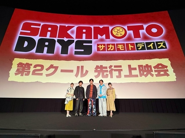 夏アニメ『SAKAMOTO DAYS』第2クール先行上映会で最新情報解禁！　メインPV第2弾＆EDテーマ情報公開、追加声優に山下大輝さん、M・A・Oさん、日野聡さん、能登麻美子さん決定-2