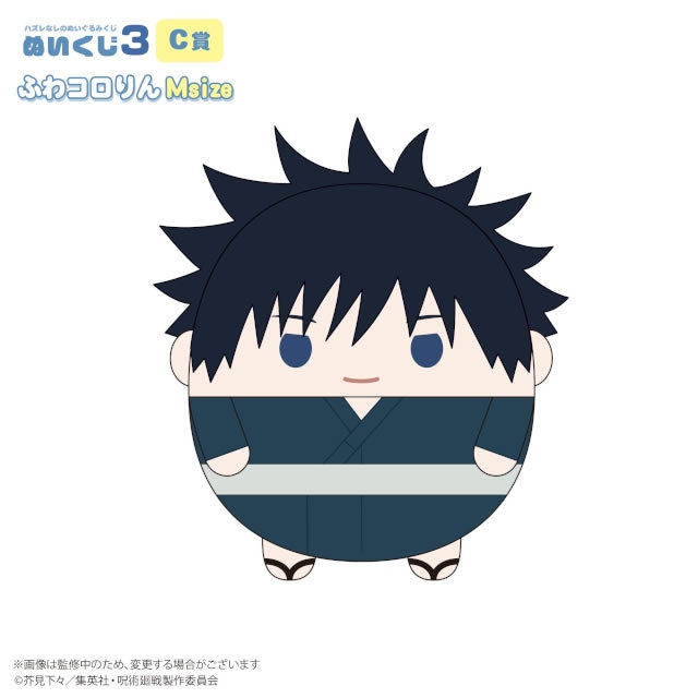 呪術廻戦 ぬいくじ ふわコロりん てのりんず まとめ売り 呪術廻戦』ぬいくじ2」がアニメイト通販にて10/11発売